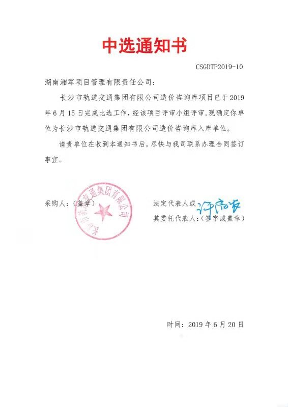 喜 報(bào)