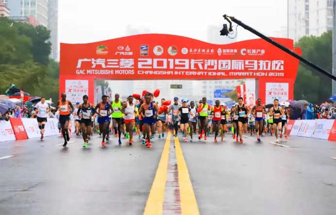 雨中奔跑 有你精彩，湘軍人雨戰(zhàn)2019長(zhǎng)沙馬拉松賽